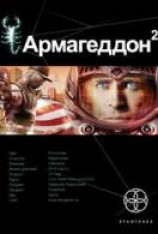 читать Зона 51