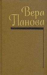 читать Голод