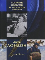 читать Планшетка