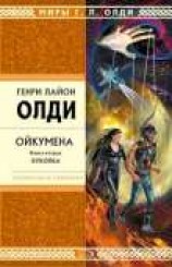 читать Куколка