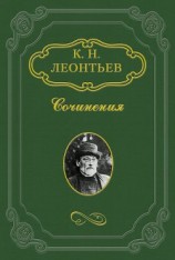 читать Кто правее?