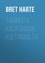 читать Tarinoita Kalifornian kultamailta