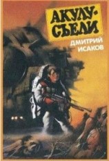 читать Приключения юного Хаггарда