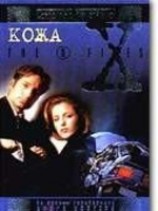 читать Кожа