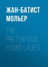 читать The Pretentious Young Ladies