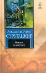 читать 