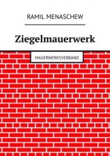 читать Ziegelmauerwerk. Mauerwerksverband