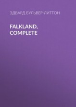 читать Falkland, Complete