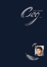 читать След. Часть 1