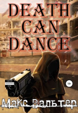 читать Death Can Dance