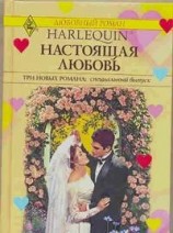 читать Ловушка для сладких снов