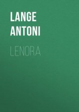 читать Lenora
