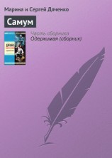 читать Русская фантастика 2010