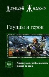 читать След отражения