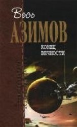 читать Сборник.Том 7