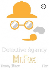 читать Детектив Фокс