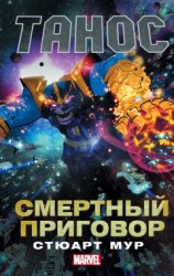читать Эпоха стального креста