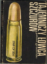 читать Таинственный крысолов (ЛП)