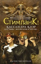читать Часовых дел дед
