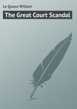 читать The Great Court Scandal
