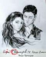 читать Сердце Дамиса