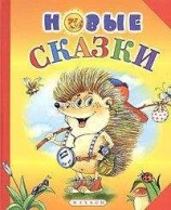 читать Щенок Проня