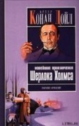 читать Смерть русского помещика