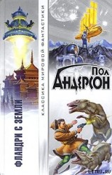 читать Фландри с Земли (Фландри с Терры)