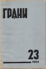 читать Героические рассказы