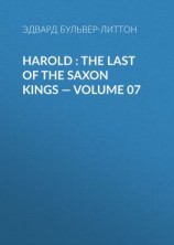 читать Harold : the Last of the Saxon Kings  Volume 07