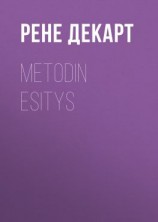 читать Metodin esitys