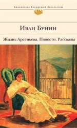 читать Кавказ