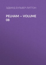 читать Pelham  Volume 08
