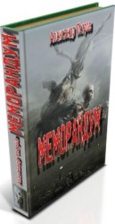 читать Меморандум