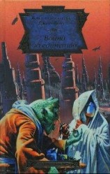 читать Амбров Кеон