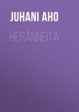 читать Heränneitä
