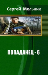 читать Чужие игры