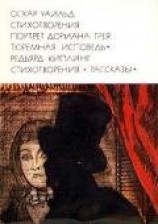 читать Как голосованием признали Землю плоской