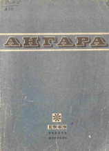 читать Смерть Давыдихи