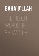 читать The Hidden Words of Bahá'u'lláh