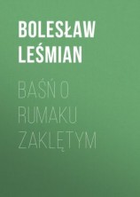 читать Baśń o rumaku zaklętym