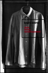 читать День перед возвращением