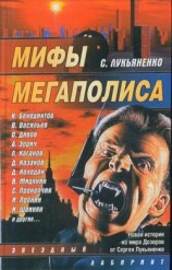 читать Объявление