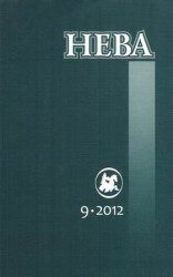 читать Врата смерти