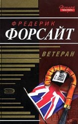 читать Чудо