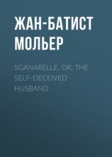 читать Sganarelle, or, the Self-Deceived Husband
