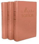 читать Iнститутка