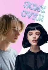 читать Твоя игра - мои правила