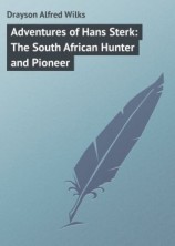 читать Adventures of Hans Sterk: The South African Hunter and Pioneer