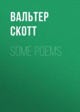 читать Some Poems